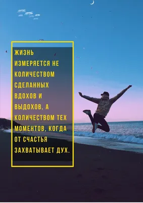 Цитаты о жизни со смыслом - Блог издательства «Манн, Иванов и Фербер»