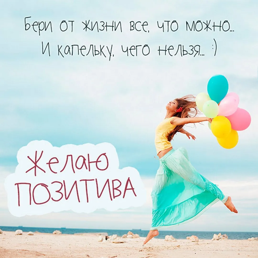 100 необычных цитат про жизнь в картинках – Блог Canva 100 необычных цитат про жизнь в картинках – Блог Canva