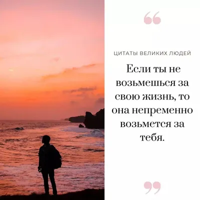 Философы о смысле жизни: известные мудрые высказывания