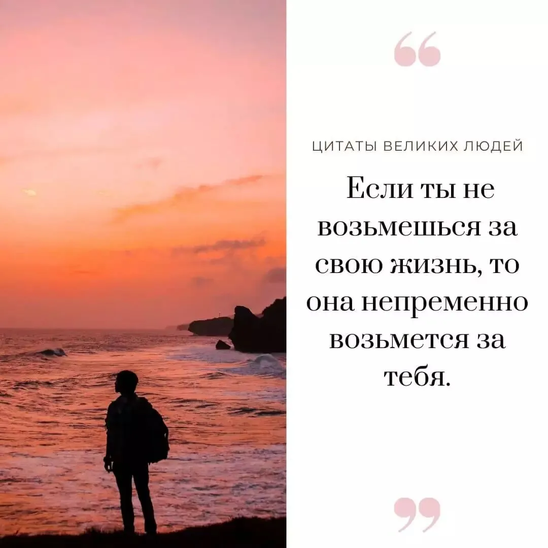 Философы о смысле жизни: известные мудрые высказывания Философы о смысле жизни: известные мудрые высказывания
