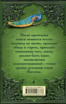 Короткие цитаты про жизнь с глубоким смыслом - картинки – Люкс ФМ