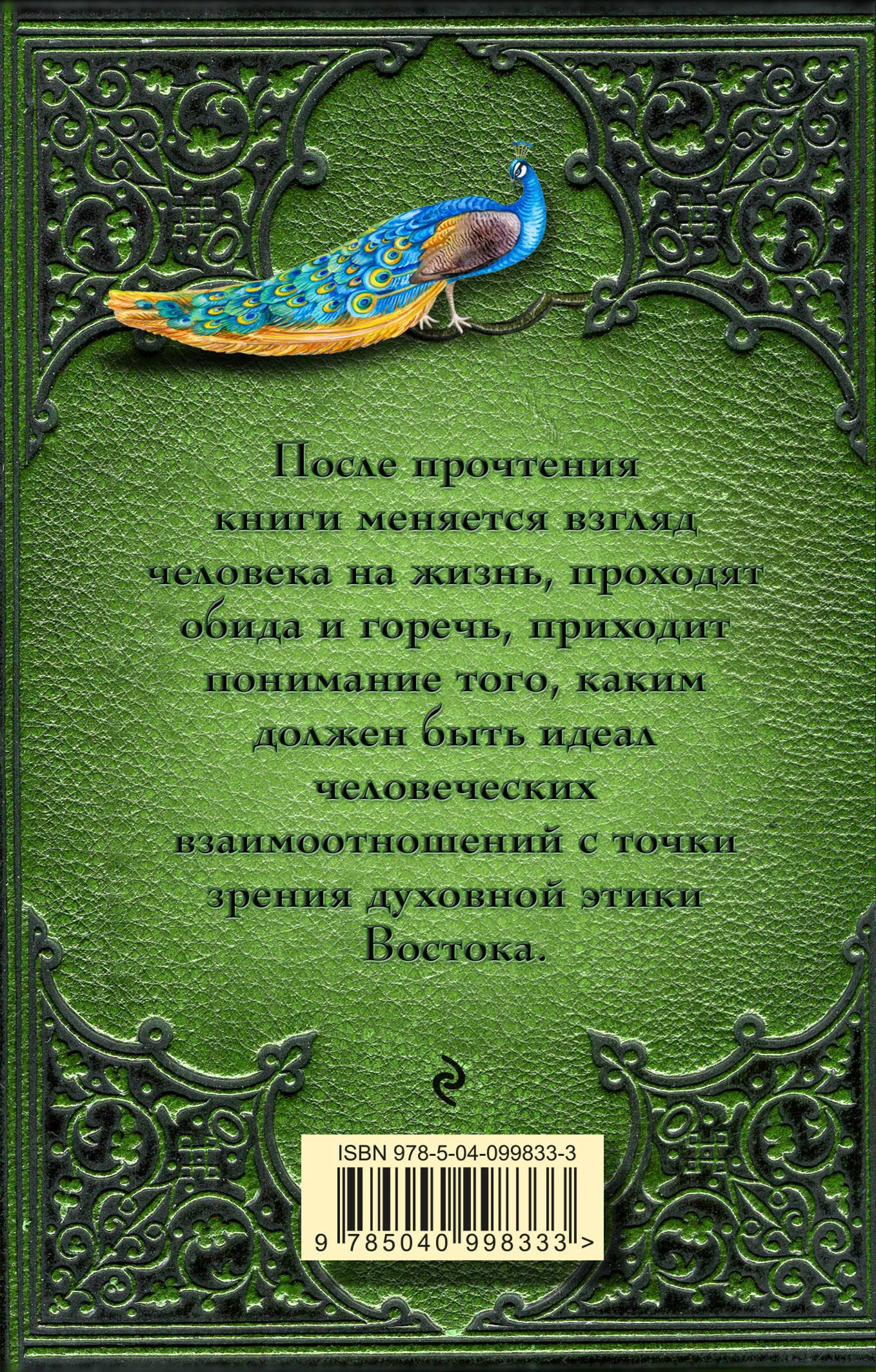 Короткие цитаты про жизнь с глубоким смыслом - картинки – Люкс ФМ Короткие цитаты про жизнь с глубоким смыслом - картинки – Люкс ФМ