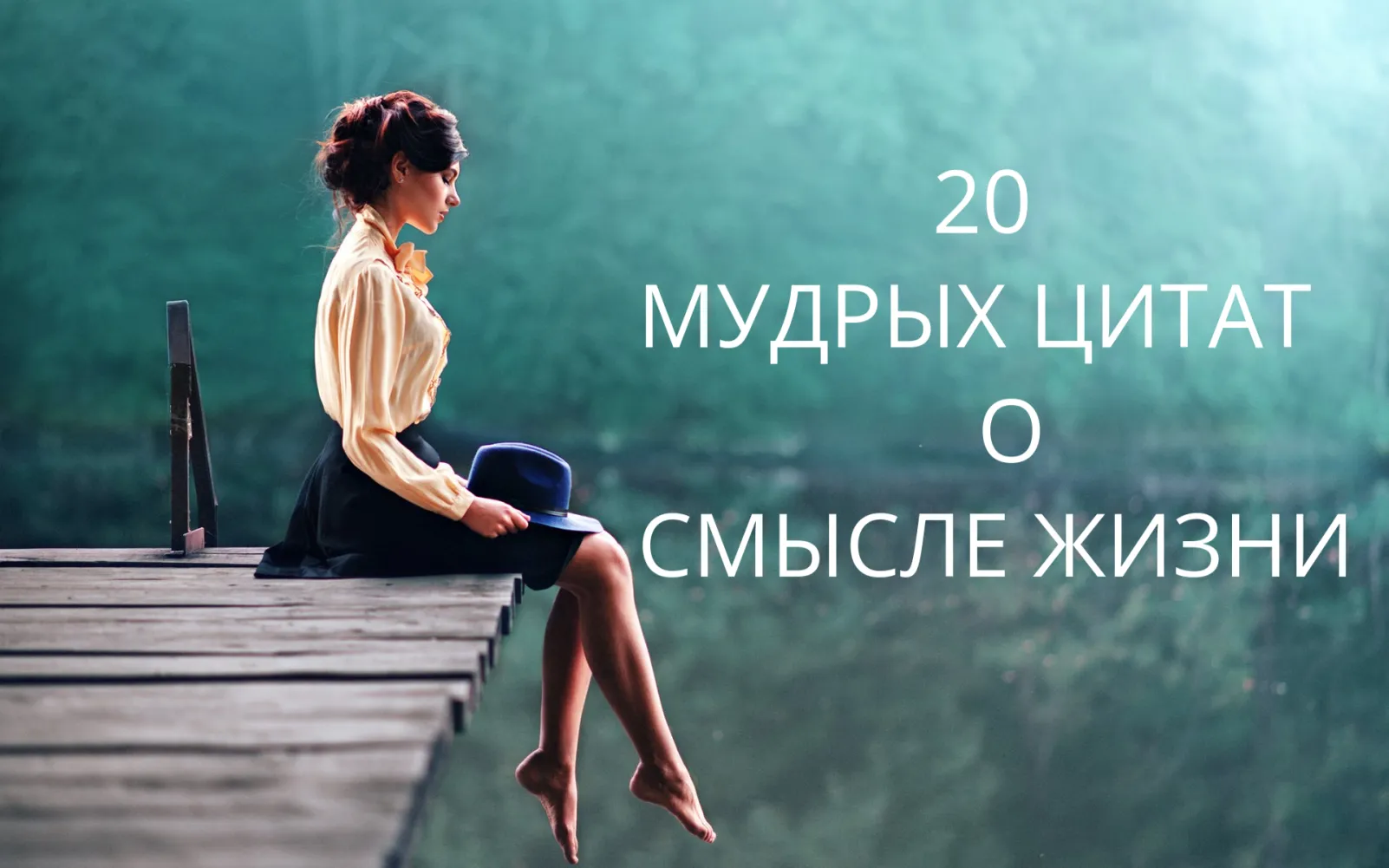 цитаты жизни 2024 | ВКонтакте цитаты жизни 2024 | ВКонтакте
