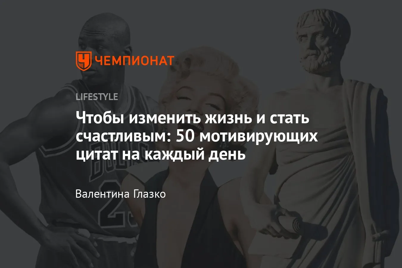 Все самое лучшее происходит неожиданно\": 20 цитат о жизни, заставляющие задуматься | Mixnews Все самое лучшее происходит неожиданно\": 20 цитат о жизни, заставляющие задуматься | Mixnews