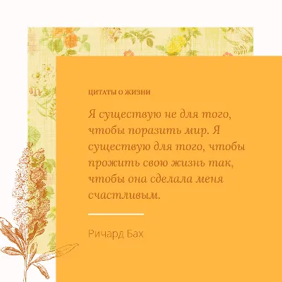 Лучшие цитаты Дейла Карнеги о Жизни, Людях и Саморазвитии | Пикабу