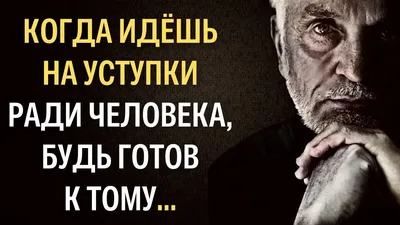 Смешные картинки с надписью про жизнь | Цитата про путешествия, Цитаты,  Правдивые цитаты