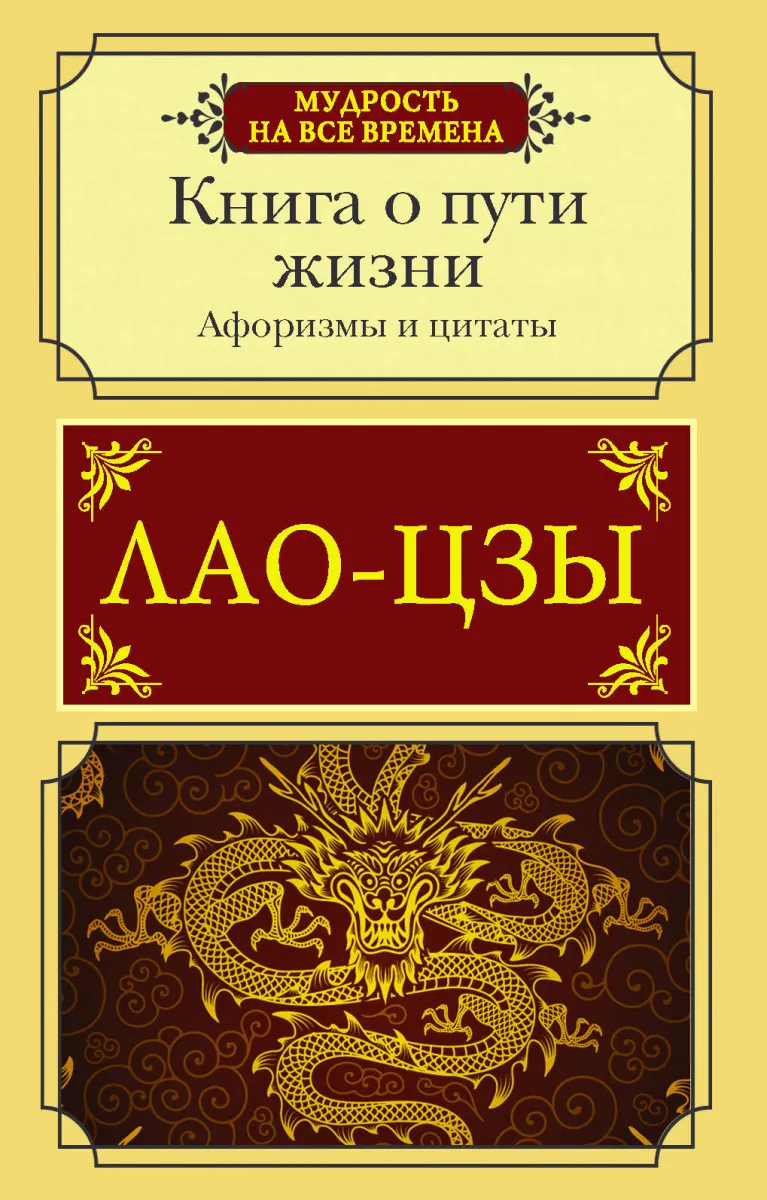 Жизнь безумно красива, когда начинаешь её замечать!\" Красивые цитаты и высказывания о жизни. | Всяко разно | Дзен Жизнь безумно красива, когда начинаешь её замечать!\" Красивые цитаты и высказывания о жизни. | Всяко разно | Дзен