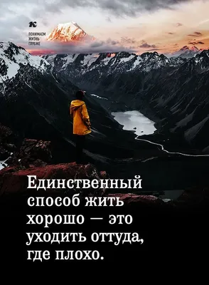 Смотреть ДО КОНЦА! Жизненно Важные цитаты и высказывания о ЦЕННОСТИ Жизни.  - YouTube