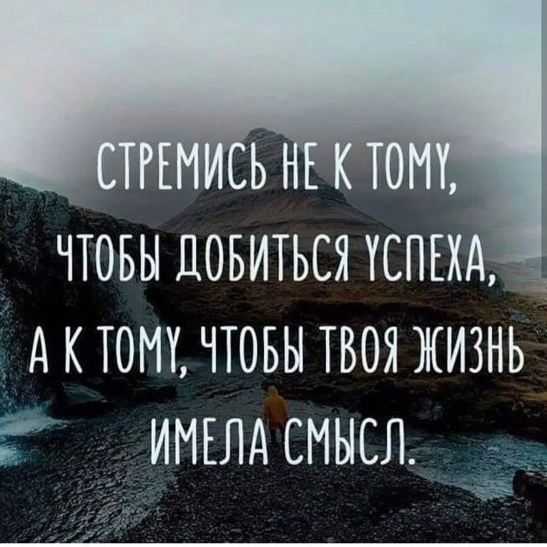 120 цитат про жизнь, которые помогут вдохновиться и задуматься 120 цитат про жизнь, которые помогут вдохновиться и задуматься