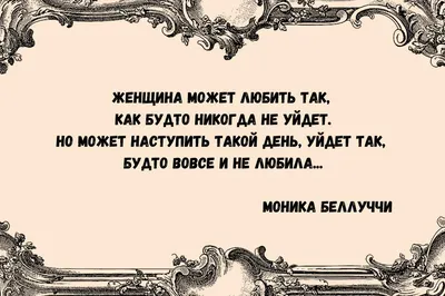 Лучшие цитаты знаменитых женщин на все случаи жизни - купить с доставкой по  выгодным ценам в интернет-магазине OZON (149602621)