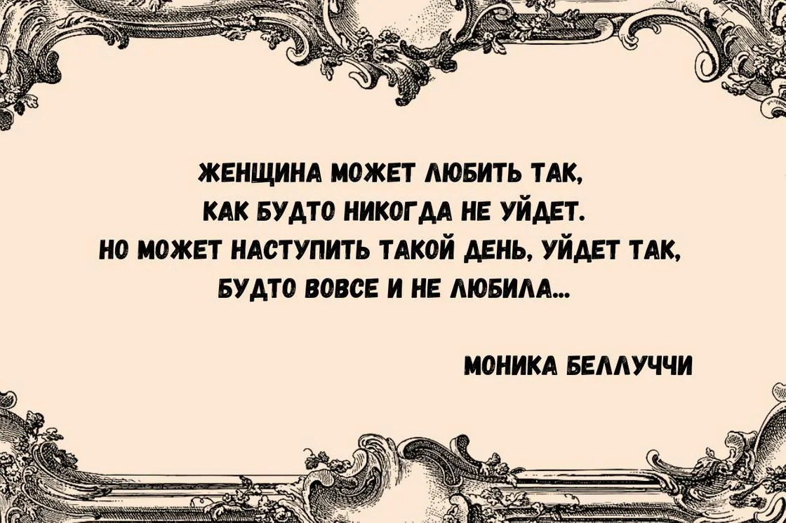 Лучшие цитаты знаменитых женщин на все случаи жизни - купить с доставкой по выгодным ценам в интернет-магазине OZON (149602621) Лучшие цитаты знаменитых женщин на все случаи жизни - купить с доставкой по выгодным ценам в интернет-магазине OZON (149602621)