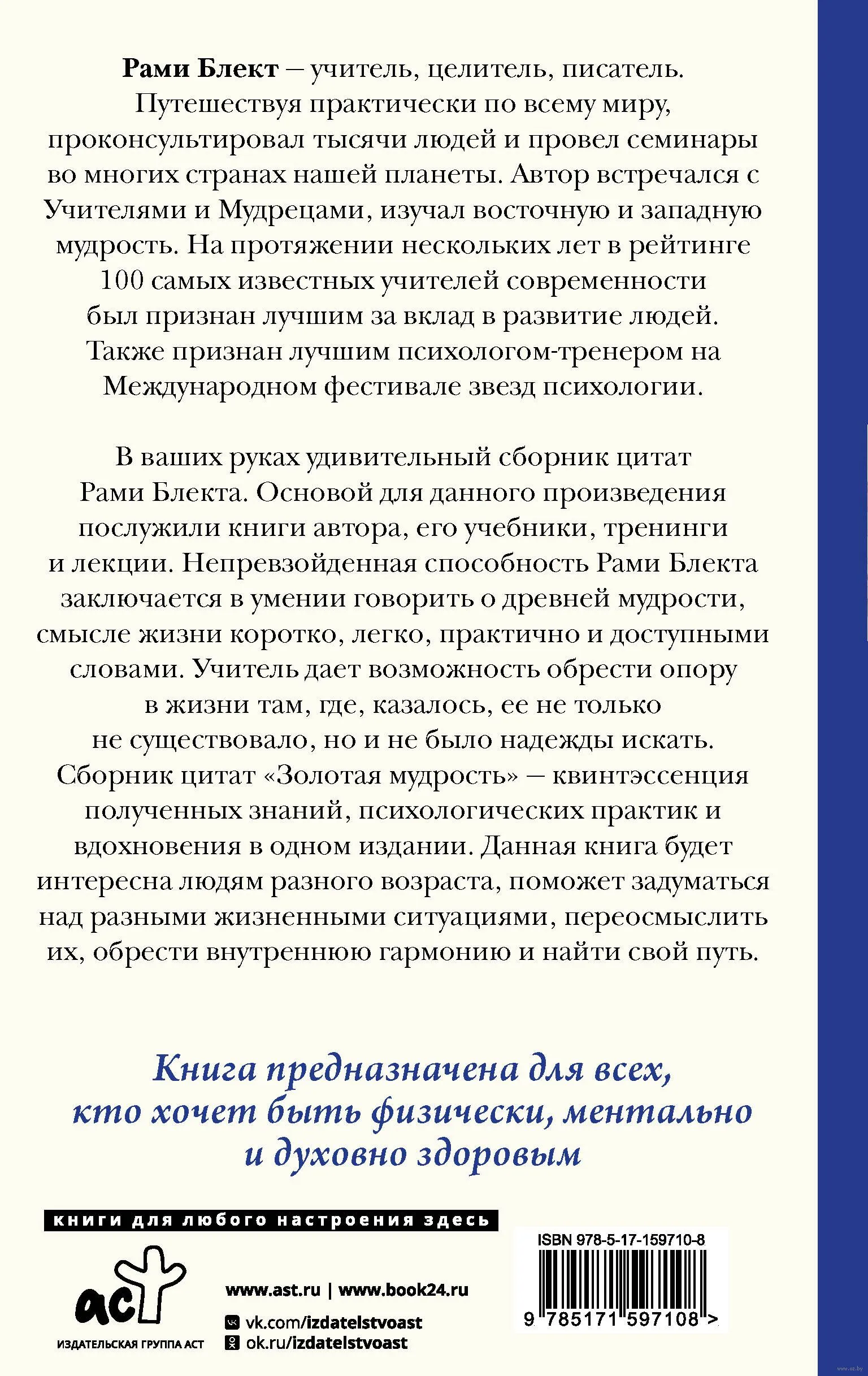 Смешные цитаты из жизни! | Анекдоты и цитаты! | Дзен Смешные цитаты из жизни! | Анекдоты и цитаты! | Дзен