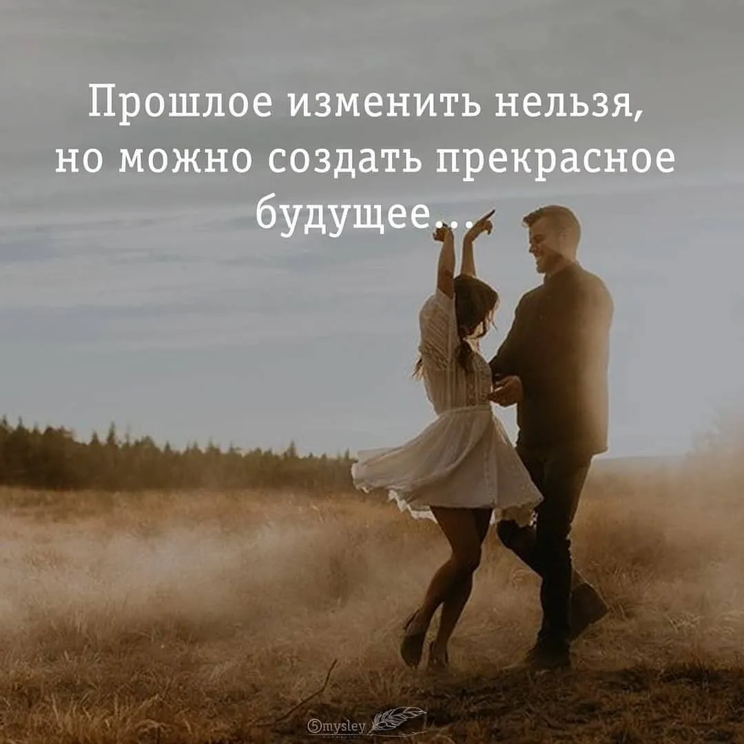 Короткие цитаты про жизнь с глубоким смыслом - картинки – Люкс ФМ Короткие цитаты про жизнь с глубоким смыслом - картинки – Люкс ФМ