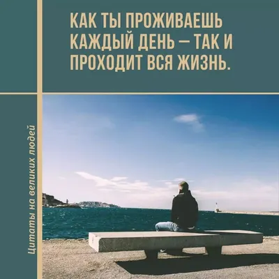 Цитаты великих женщин о жизни, счастье, красоте, любви