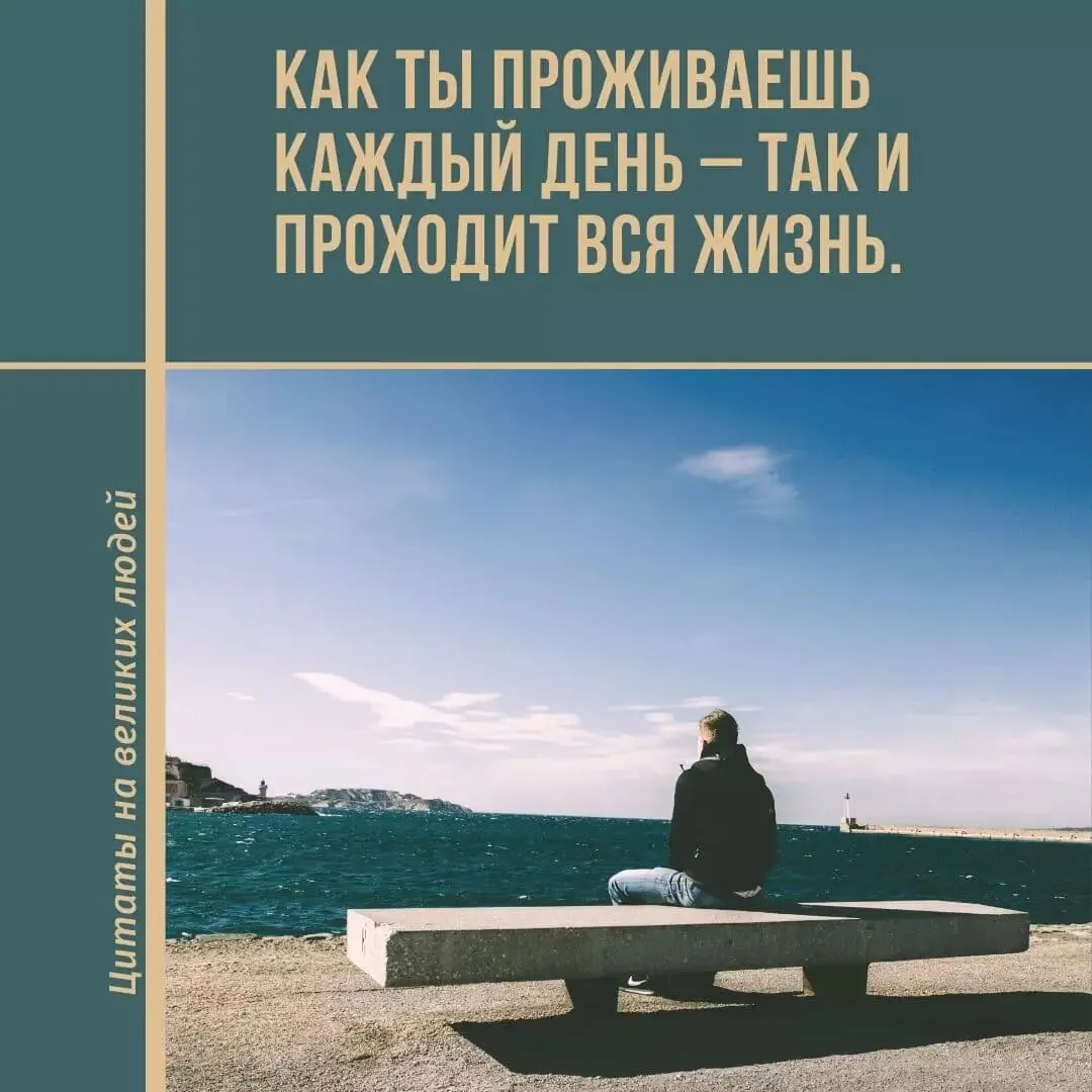 Цитаты великих женщин о жизни, счастье, красоте, любви Цитаты великих женщин о жизни, счастье, красоте, любви
