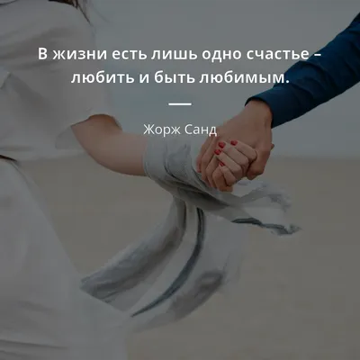 цитаты жизни 2024 | ВКонтакте