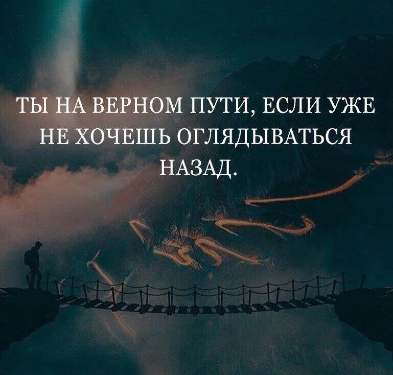 Лучшие цитаты о жизни: из книг, в картинках, короткие цитаты – Люкс ФМ Лучшие цитаты о жизни: из книг, в картинках, короткие цитаты – Люкс ФМ