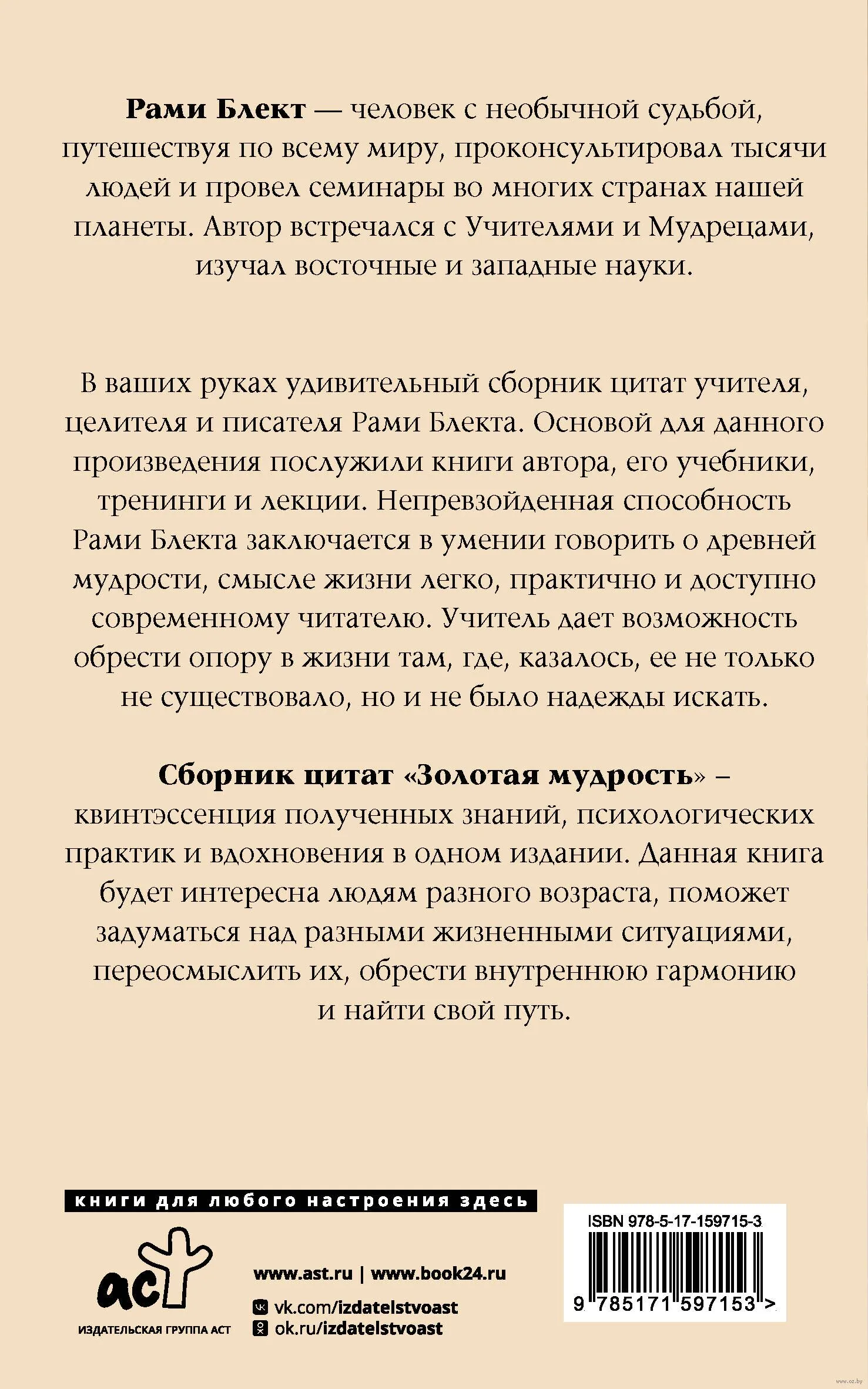 Короткие цитаты про жизнь с глубоким смыслом - картинки – Люкс ФМ Короткие цитаты про жизнь с глубоким смыслом - картинки – Люкс ФМ