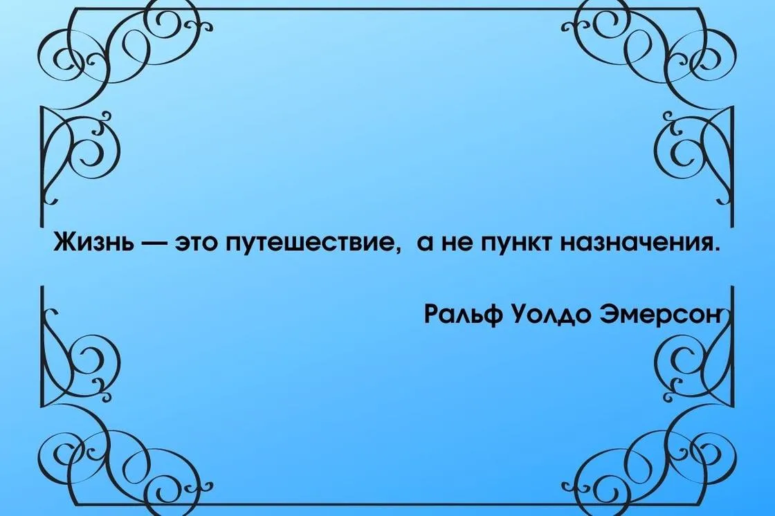На все времена: 100 вдохновляющих цитат | Forbes Life На все времена: 100 вдохновляющих цитат | Forbes Life