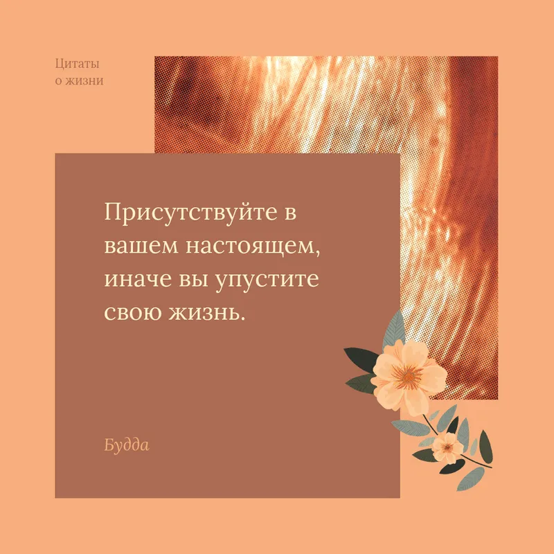Философы о смысле жизни: известные мудрые высказывания Философы о смысле жизни: известные мудрые высказывания
