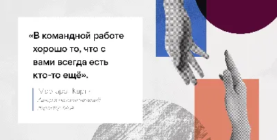 Мудрые цитаты со смыслом в красивом оформлении — Canva
