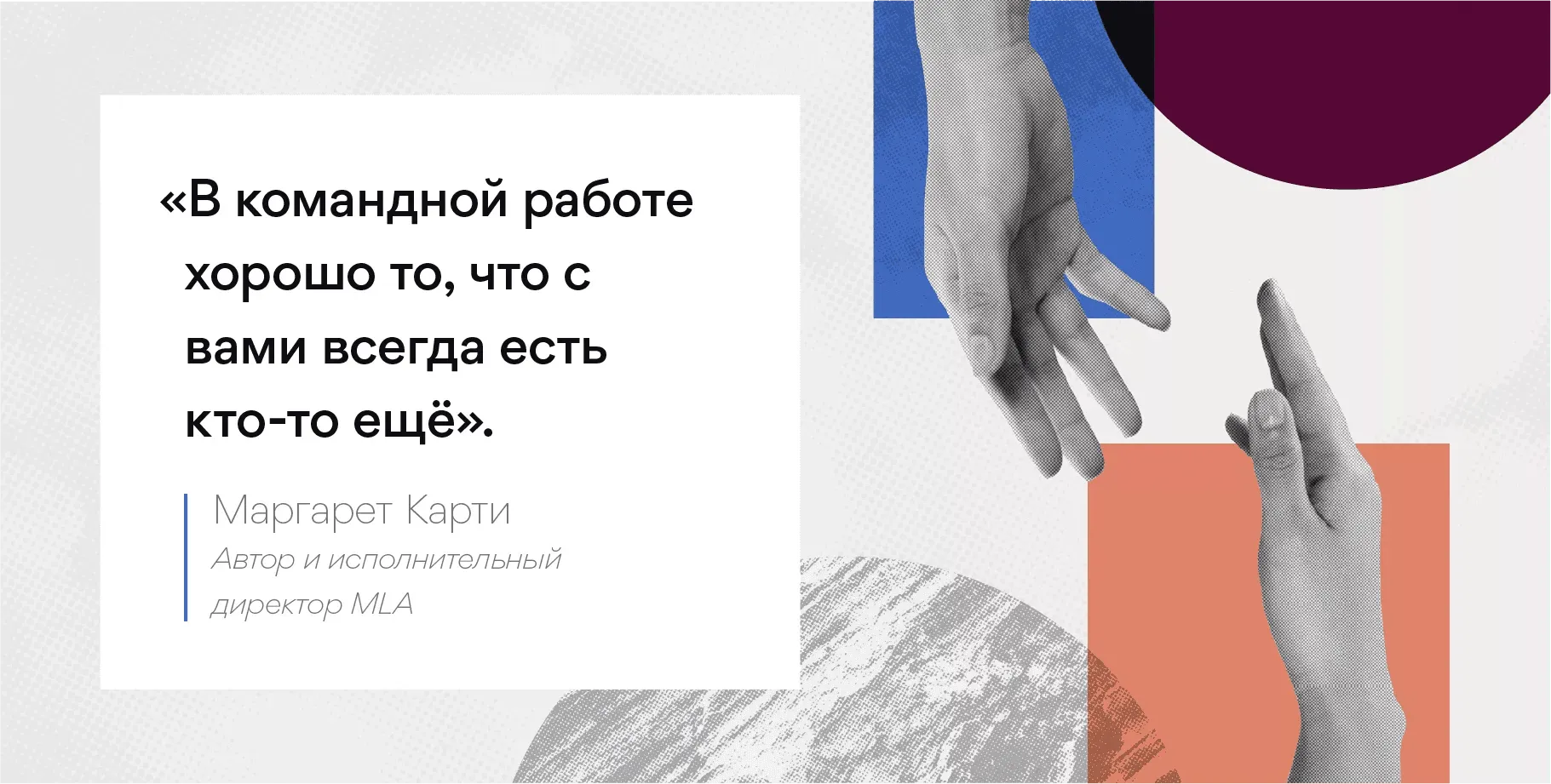 Мудрые цитаты со смыслом в красивом оформлении — Canva Мудрые цитаты со смыслом в красивом оформлении — Canva