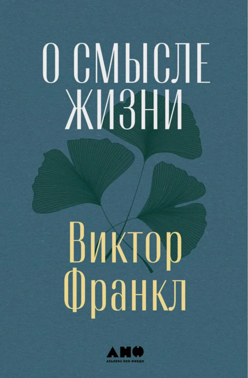 Афоризмы про жизнь - красивые картинки (100 фото) • Прикольные картинки и позитив Афоризмы про жизнь - красивые картинки (100 фото) • Прикольные картинки и позитив