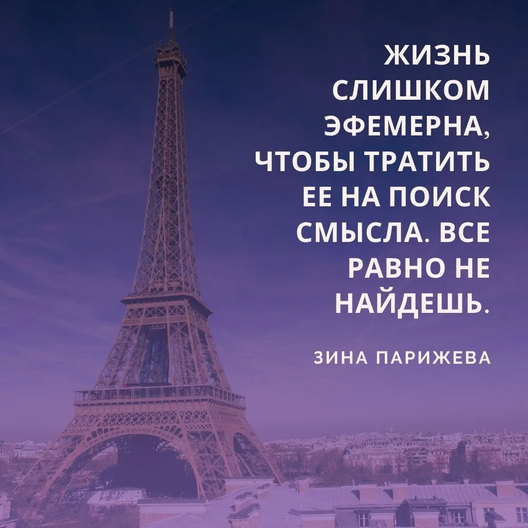 100 необычных цитат про жизнь в картинках – Блог Canva 100 необычных цитат про жизнь в картинках – Блог Canva