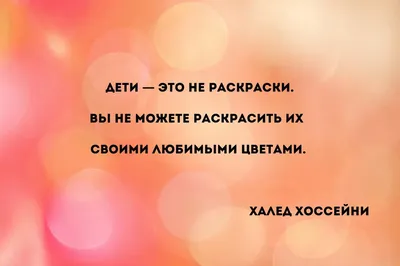 На все времена: 100 вдохновляющих цитат | Forbes Life