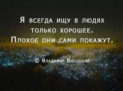 Цитаты про жизнь. Цитаты со смыслом. | Цитаты про жизнь. Цитаты со смыслом.  | ВКонтакте