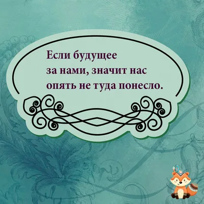 25 мотивирующих цитат, которые вдохновляют на перемены в жизни - Чемпионат