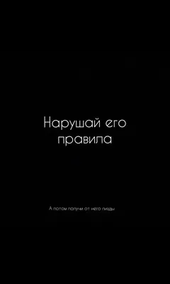 Пин от пользователя Lady Di на доске Красивые фразы, юмор,умные мысли |  Вдохновляющие цитаты, Цитаты про настроение, Цитаты