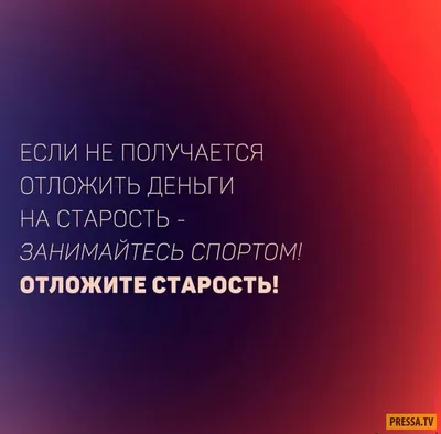 Термонаклейка на одежду с надписями-приколами, цитатами, термотрансфер на  футболку 24 вида купить по цене 62 ₽ в интернет-магазине KazanExpress