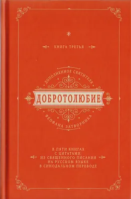 Книга цитат Стэтхема, Стетхем цитаты, Джейсон Стэтхем - купить с доставкой  по выгодным ценам в интернет-магазине OZON (1133140101)