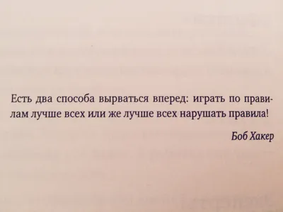 Мудрые слова, умные мысли, цитаты | Анекдоты от Артема | Дзен