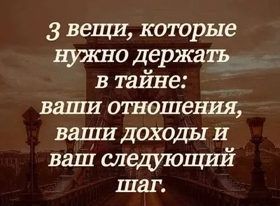 Мудрые цитаты Пифагора о жизни, людях со смыслом, афоризмы и умные мысли |  Глоток Мотивации | Дзен