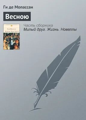 Рисунок Ласточка с весною в сени к нам летит №47922 - «Весна-красна!»  (27.02.2024 - 06:40)