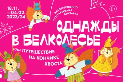 Путешествие по книжной выставке «Сердце дорогое бабушки моей» | 04.10.2023  | Камышин - БезФормата