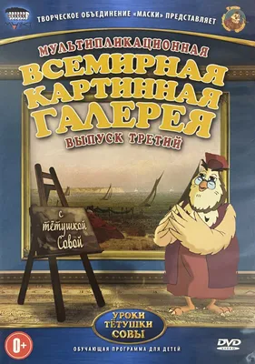 Как львенок и черепаха пели песню. Сборн Крупный План 31432757 купить за 91  600 сум в интернет-магазине Wildberries