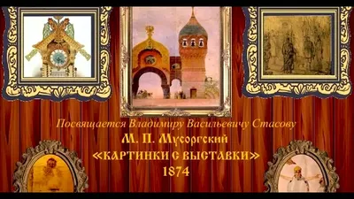 Выставка «Великие репинские ученики»