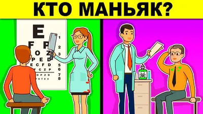 ЗАГАДКИ НА ПРОИЗВОЛЬНОЕ ВНИМАНИЕ, ч4 | Василя Синицына