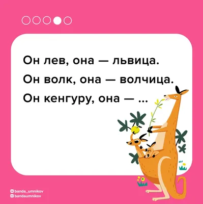 1 Календарь - 👉Загадки с подвохом — загадки с обычным вопросом и  нестандартным ответом. На первый взгляд ответ может показаться странным и  неправильным, но если внимательнее прочитать загадку и подумать над ответом,