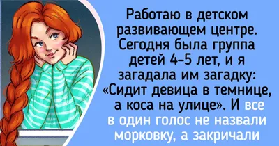 15 загадок с подвохом (ответы- ниже) | Пикабу