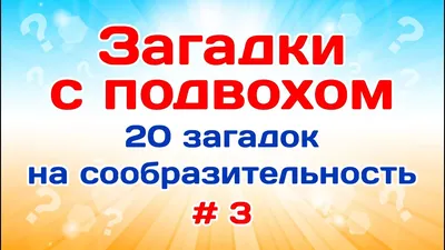 Ответы к лабораторным работам по биологии 10 класс вовк | Игры и другие  занятия для детей, Новый год, Новогодние игры