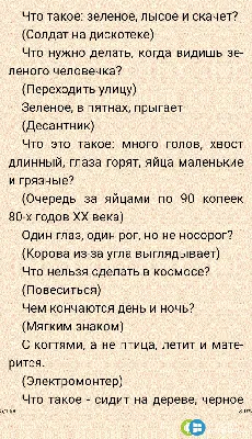 Загадки на логику для взрослых людей. | Интереснее Интересного | Дзен