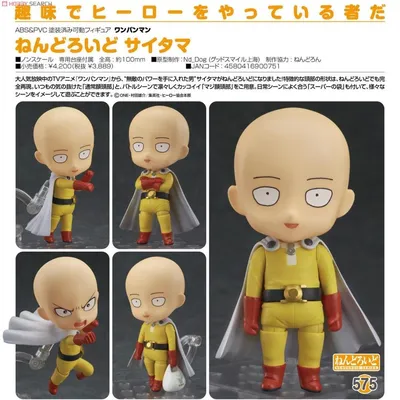 Фигурка Сайтама (One Punch Man), 20 см – купить в интернет-магазине, цена,  заказ online