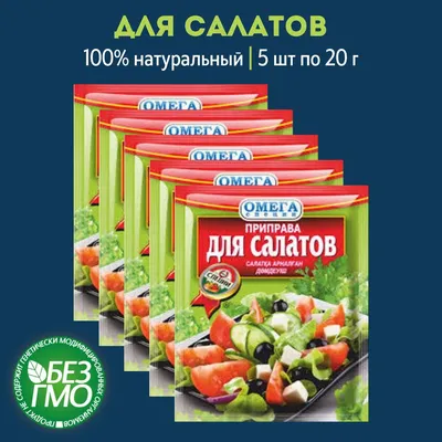 Ассорти салатов в стаканчиках «Летнее попурри» 16 шт. - заказ, доставка по  Москве – Jack`s