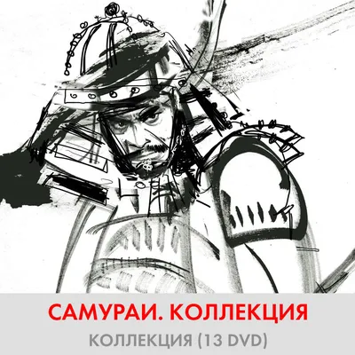 Япония. История и культура: от самураев до манги, Нэнси Сталкер – скачать  книгу fb2, epub, pdf на ЛитРес