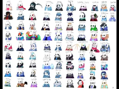 Создать мем \"au sans, картинки санса из разных, undertale санс из разных ау\"  - Картинки - Meme-arsenal.com