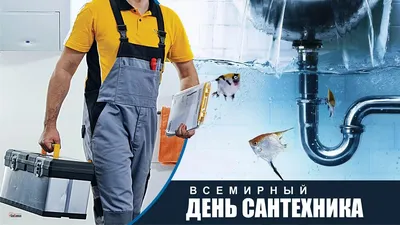 Услуги сантехника в Бресте на дом. Сантехнические работы - Кликс